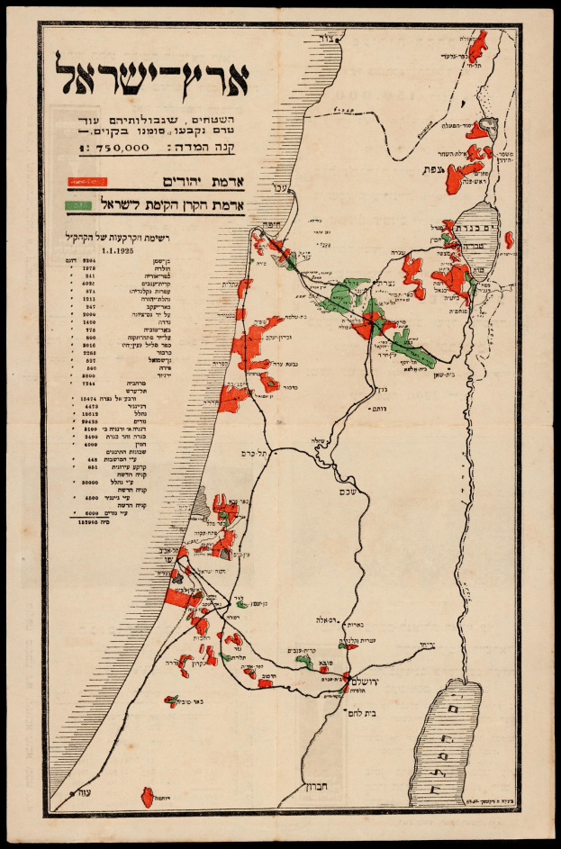 Alte Israelkarte mit schwarzem Hintergrund, roter und grüner Linien, die das Ausmaß der israelischen Besetzung anzeigen, und Text.