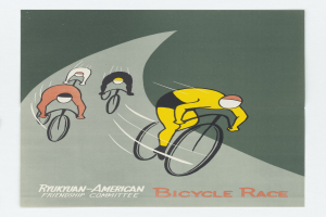 Plakat für den Ryukuan-Amerikanischen Freundschaftsausschuss-Radrennen, das eine Gruppe von Radfahrern mit Eventdetails zeigt.