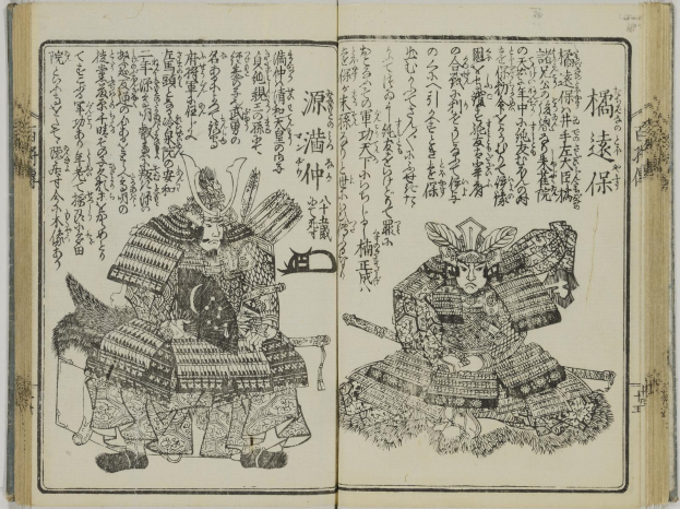 Offene Buchseite aus "Fifty-Three Stations of the Tokaido" mit einem Samurai in traditioneller Rüstung, der ein Schwert und einen Schild hält, vor einem hellblauen Himmel mit weißen Wolken.