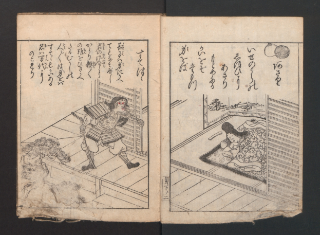 Offenes Buch mit einem verzweifelten Mann in einem Kimono und einer Frau in einem Bett, die sich während eines heftigen Streits gegenüberstehen, mit sichtbarem Text auf der Seite.